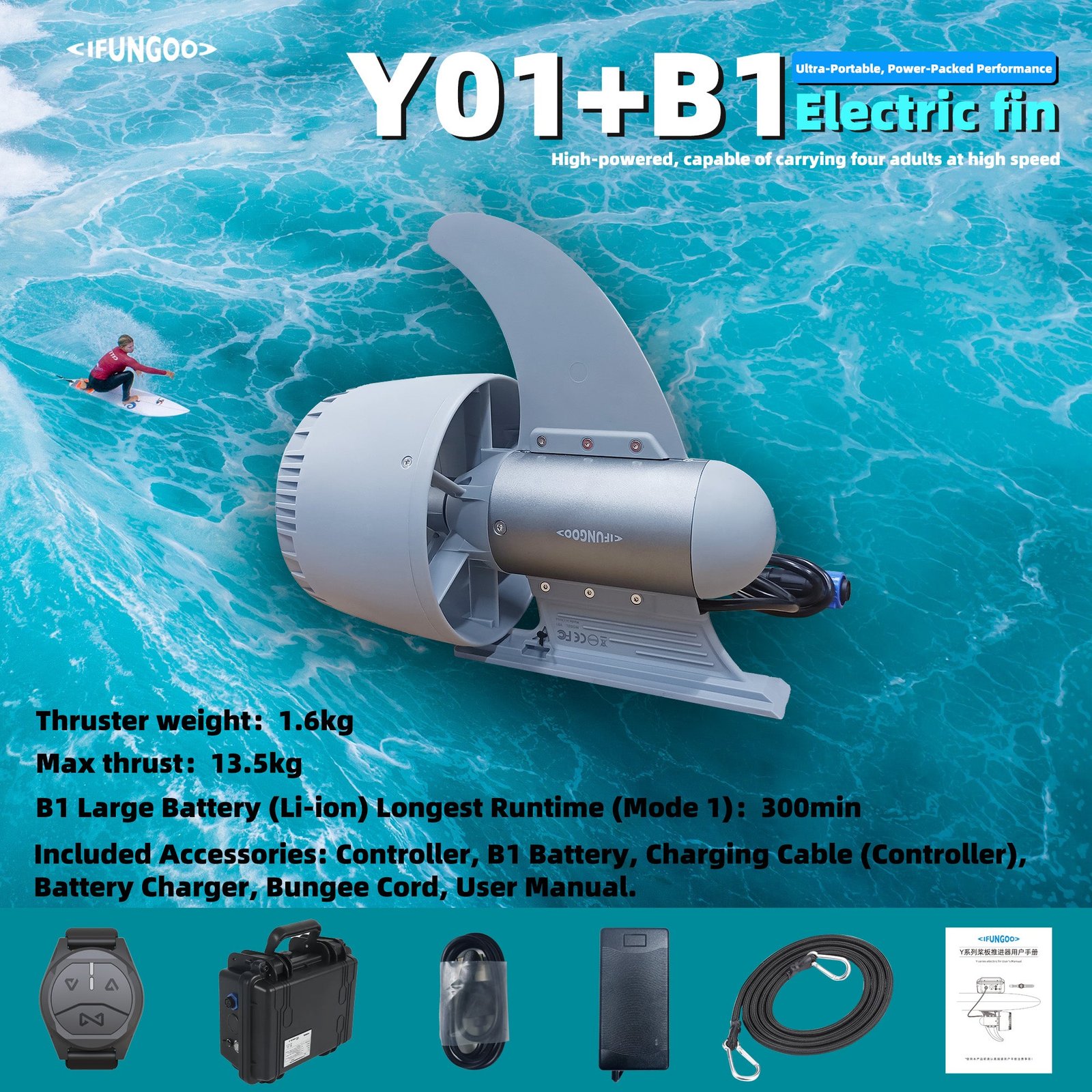 HAVOSPARK Y01 Electric Underwater Thruster for SUP – 600W, 13.5kg Thrust, 3 Forward & 1 Reverse Gear - Image 6
